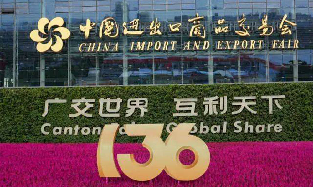 Den 136. Canton Fair er åbnet. Jeg er her allerede. Hvor er du?